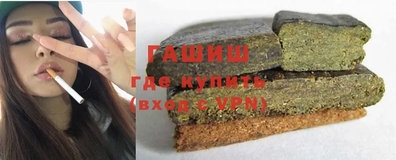 ссылка на мегу как войти  Артём  Гашиш убойный 