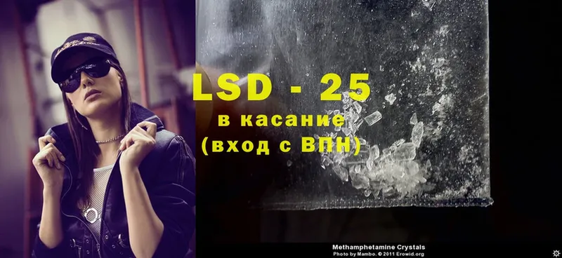 Лсд 25 экстази ecstasy  как найти закладки  Артём 