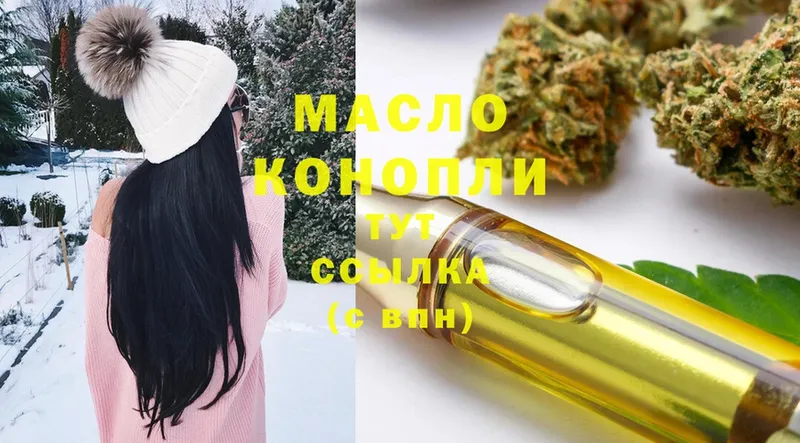 OMG зеркало  Артём  ТГК гашишное масло 